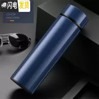 三维工匠保温杯男士大容量泡茶不锈钢茶杯定制印OGO杯子创意个性潮流水杯 宝石蓝直杯500