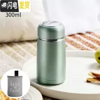 三维工匠小容量保温杯女带盖可喝水大肚杯子迷便携小巧可爱创意萌迷你水杯 绿色+杯套+杯刷