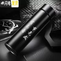 三维工匠保温杯男士大容量泡茶不锈钢茶杯定制印OGO杯子创意个性潮流水杯 黑色直杯500有志者