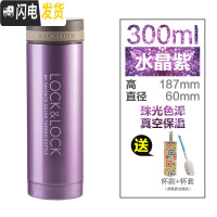 三维工匠旗舰店保温杯女可爱便携真空不锈钢水杯迷你轻杯子 珍珠紫[300]