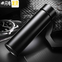 三维工匠保温杯男士大容量泡茶不锈钢茶杯定制印OGO杯子创意个性潮流水杯 黑色直杯500