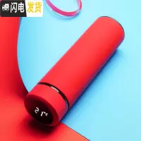三维工匠智能显示温度316不锈钢保温杯男女学生水杯便携随手时尚杯子茶杯 红色[智能显温316不锈钢]