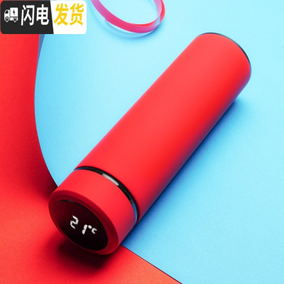 三维工匠智能显示温度316不锈钢保温杯男女学生水杯便携随手时尚杯子茶杯 红色[智能显温316不锈钢]