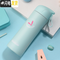 三维工匠保温杯女韩版大肚杯可爱学生杯男便携水杯简约清新随手杯子定制 QQ直杯磨砂蓝