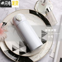 三维工匠保温杯男女士便携不锈钢儿童可爱简约家用订制大容量运动水杯子瓶 极地白色小号350