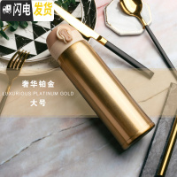 三维工匠保温杯男女士便携不锈钢儿童可爱简约家用订制大容量运动水杯子瓶 奢华铂金大号500