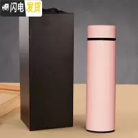三维工匠智能显示温度316不锈钢保温杯男女学生水杯便携随手时尚杯子茶杯 粉色礼盒装[智能显温316不锈钢]
