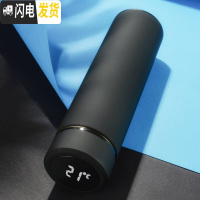三维工匠智能显示温度316不锈钢保温杯男女学生水杯便携随手时尚杯子茶杯 黑色[智能显温316不锈钢]