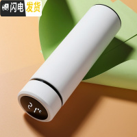 三维工匠智能显示温度316不锈钢保温杯男女学生水杯便携随手时尚杯子茶杯 白色[智能显温316不锈钢]