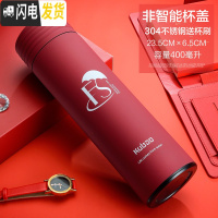 三维工匠智能显示温度316不锈钢保温杯男女学生水杯便携随手时尚杯子茶杯 红色[非智能盖304不锈钢]