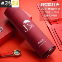 三维工匠智能显示温度316不锈钢保温杯男女学生水杯便携随手时尚杯子茶杯 红色[非智能盖304不锈钢]