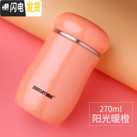 三维工匠便携保温杯少女304不锈钢小巧可爱韩版文艺学生水杯子创意 暖橙色17#