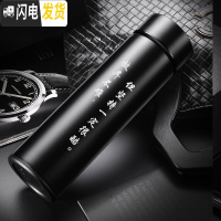 三维工匠保温杯男士大容量泡茶不锈钢茶杯定制印OGO杯子创意个性潮流水杯 黑色直杯500放弃不难