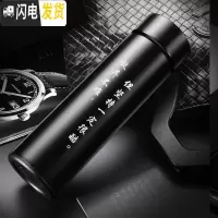 三维工匠保温杯男士大容量泡茶不锈钢茶杯定制印OGO杯子创意个性潮流水杯 黑色直杯500放弃不难