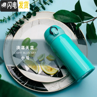 三维工匠保温杯男女士便携不锈钢儿童可爱简约家用订制大容量运动水杯子瓶 淡湛天蓝小号350