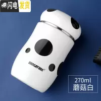 三维工匠便携保温杯少女304不锈钢小巧可爱韩版文艺学生水杯子创意 白色-蘑菇杯
