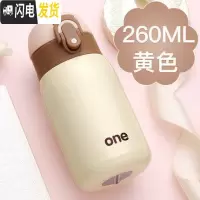 三维工匠儿童水杯小学生保温杯女士小巧女童杯子简约便携迷你可爱小容量瓶 黄色-260