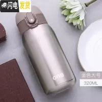 三维工匠儿童水杯小学生保温杯女士小巧女童杯子简约便携迷你可爱小容量瓶 金色-320