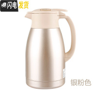 三维工匠保温水壶不锈钢大容量家用热水瓶暖壶开水瓶保温瓶HA15C 1.5 白色(PF)