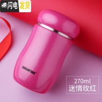 三维工匠便携保温杯少女304不锈钢小巧可爱韩版文艺学生水杯子创意 玫红10#