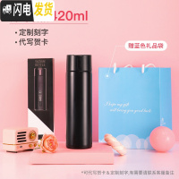 三维工匠保温杯女简约清新森系可爱大容量带温度显示会提醒喝水的杯子网红 [耀岩黑]温度显示+免费刻字+代写贺卡+精美礼袋