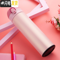 三维工匠星空渐变色保温杯学生韩版清新文艺刻字泡茶杯子创意潮流便携水杯 粉色500