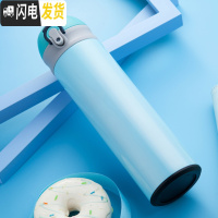 三维工匠星空渐变色保温杯学生韩版清新文艺刻字泡茶杯子创意潮流便携水杯 蓝色500