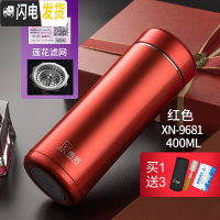 三维工匠保温杯不锈钢男商务过滤泡茶杯便携办公杯车载大容量水杯 400-红色