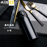 三维工匠保温杯男女士便携不锈钢儿童可爱简约家用订制大容量运动水杯子瓶 暮光黑色小号350