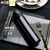 三维工匠保温杯男女士便携不锈钢儿童可爱简约家用订制大容量运动水杯子瓶 暮光黑色大号500