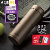 三维工匠保温杯不锈钢男商务过滤泡茶杯便携办公杯车载大容量水杯 400-香槟金