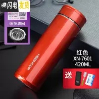 三维工匠保温杯不锈钢男商务过滤泡茶杯便携办公杯车载大容量水杯 XN-7601红色420
