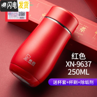 三维工匠保温杯不锈钢男商务过滤泡茶杯便携办公杯车载大容量水杯 西洋红250小巧款