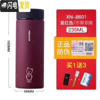 三维工匠保温杯不锈钢男商务过滤泡茶杯便携办公杯车载大容量水杯 小巧235紫色不带滤网