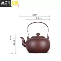 三维工匠宜兴紫砂壶煮水壶手工大茶壶电陶炉煮茶器可高温提梁壶 烧水壶1200茶具