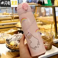 三维工匠保温杯少女可爱学生简约便携小巧甜美儿童创意个性弹跳盖刻字水杯 粉羊驼500