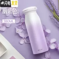 三维工匠不锈钢保温杯ins女学生韩版可爱迷你清新文艺情侣便携茶杯 幽紫色