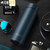 三维工匠保温杯男女316不锈钢水杯商务便携杯子泡茶滤网定制茶杯 [316级]墨蓝色480