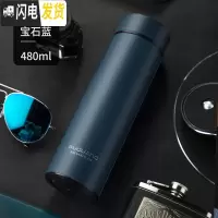 三维工匠保温杯男女316不锈钢水杯商务便携杯子泡茶滤网定制茶杯 [316级]墨蓝色480
