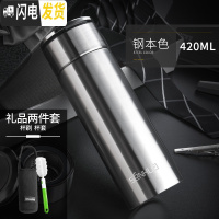 三维工匠保温杯男士304不锈钢茶水分离泡茶杯女带滤网刻字定制水杯子 钢本色420+杯刷杯套