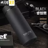 三维工匠保温杯男女316不锈钢水杯商务便携杯子泡茶滤网定制茶杯 [304]睿智黑340
