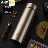 三维工匠保温杯男女316不锈钢水杯商务便携杯子泡茶滤网定制茶杯 [316级]土豪金480