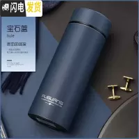 三维工匠保温杯男女316不锈钢水杯商务便携杯子泡茶滤网定制茶杯 [304]宝石蓝400