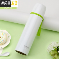 三维工匠保温杯带盖带杯子男女士便携学生韩版清新文艺刻字定制瓶 白色500