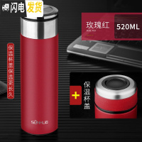 三维工匠保温杯男士304不锈钢茶水分离泡茶杯女带滤网刻字定制水杯子 玫瑰红520双盖