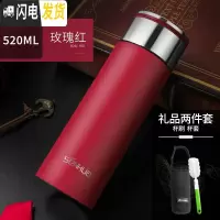 三维工匠保温杯男士304不锈钢茶水分离泡茶杯女带滤网刻字定制水杯子 玫瑰红520+杯刷杯套