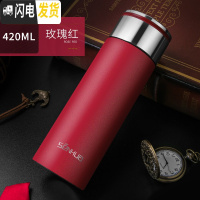 三维工匠保温杯男士304不锈钢茶水分离泡茶杯女带滤网刻字定制水杯子 玫瑰红420