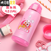 三维工匠儿童保温杯带吸管两用小学生水壶小孩男女宝宝幼儿园便携水杯 粉红色