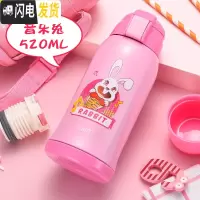 三维工匠儿童保温杯带吸管两用小学生水壶小孩男女宝宝幼儿园便携水杯 粉红色