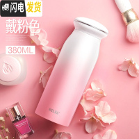 三维工匠不锈钢保温杯ins女学生韩版可爱迷你清新文艺情侣便携茶杯 黛粉色